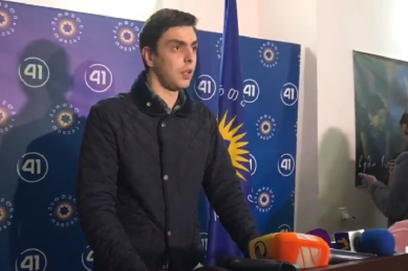 გიორგი ღურჯუმელიძე