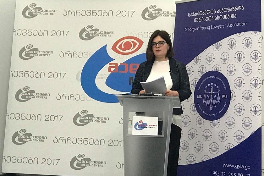 ანა ნაცვლიშვილი