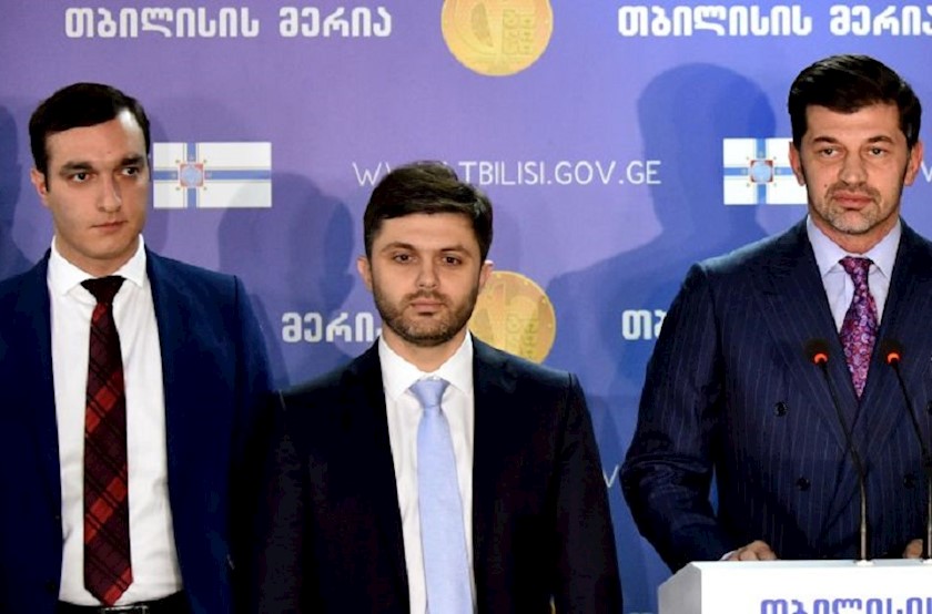 კალაძის გუნდის წევრები