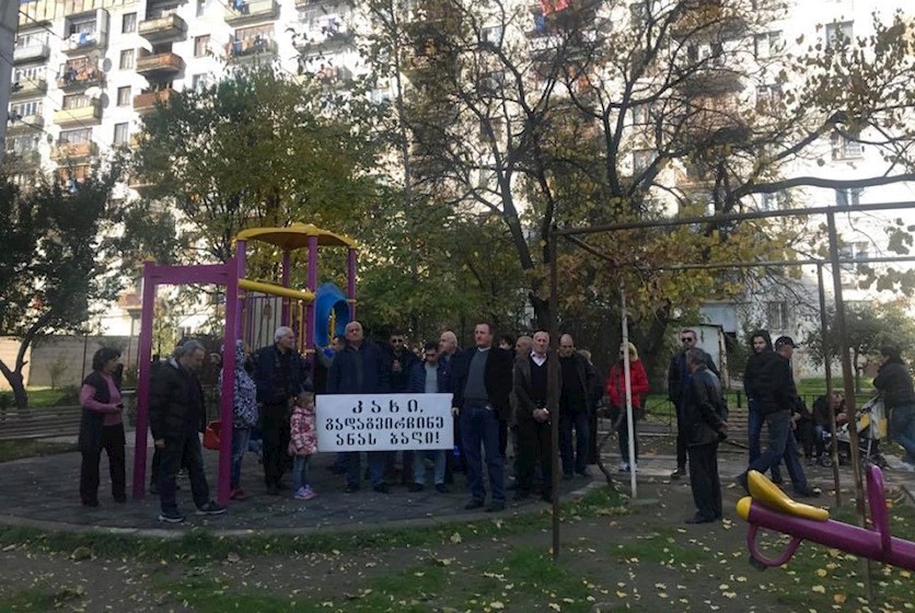 აქცია