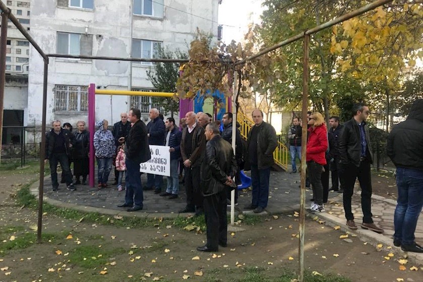 აქცია