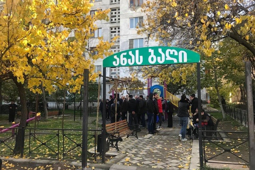 აქცია