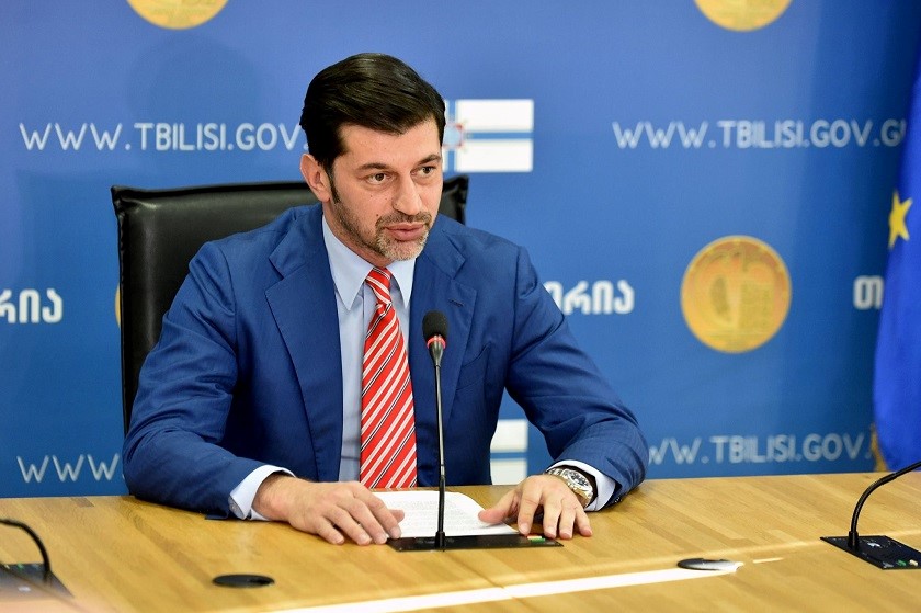 კახა კალაძე