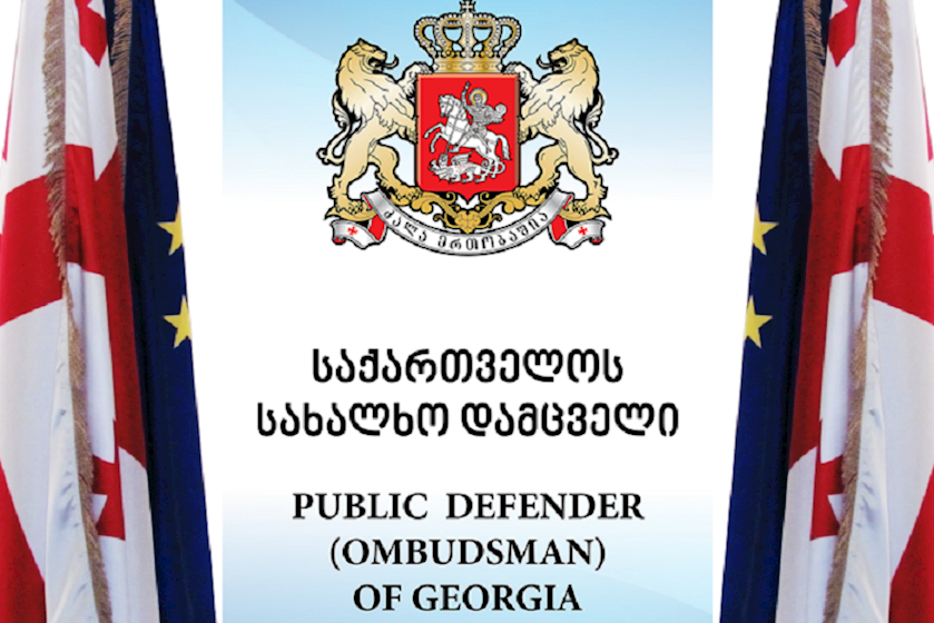 ნინო ლომჯარია