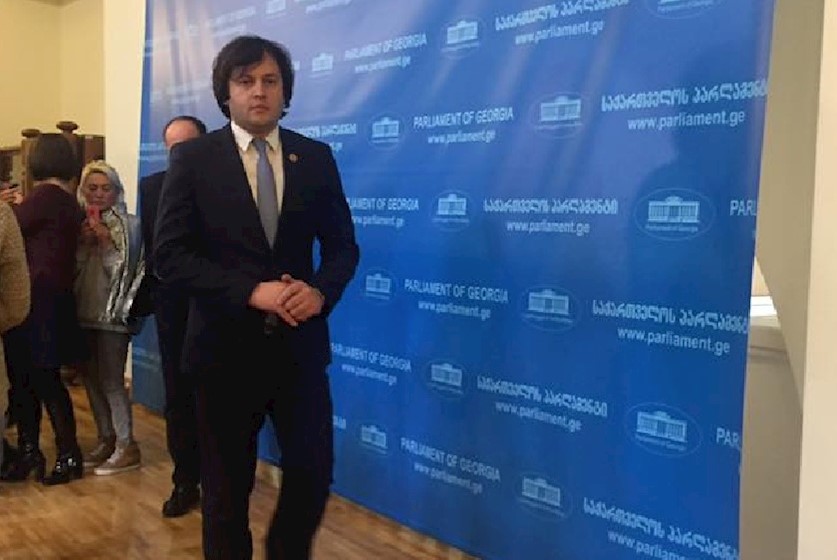 ირაკლი კობახიძე