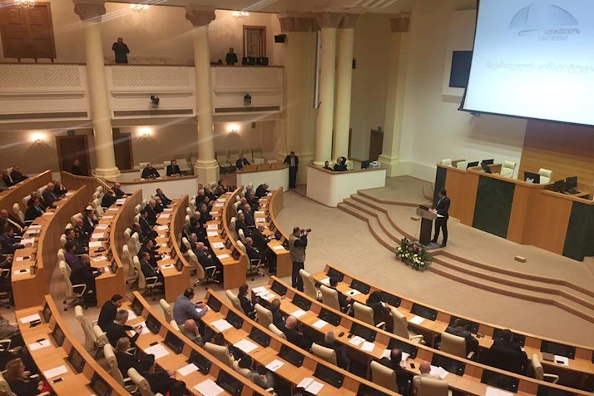 პარლამენტი