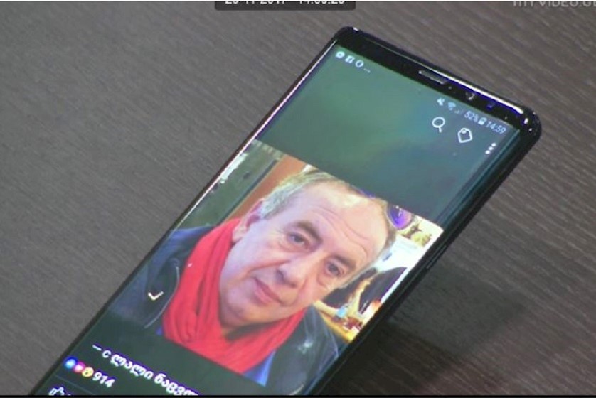 გიორგი ფოფხაძე