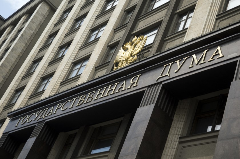 რუსეთის დუმა