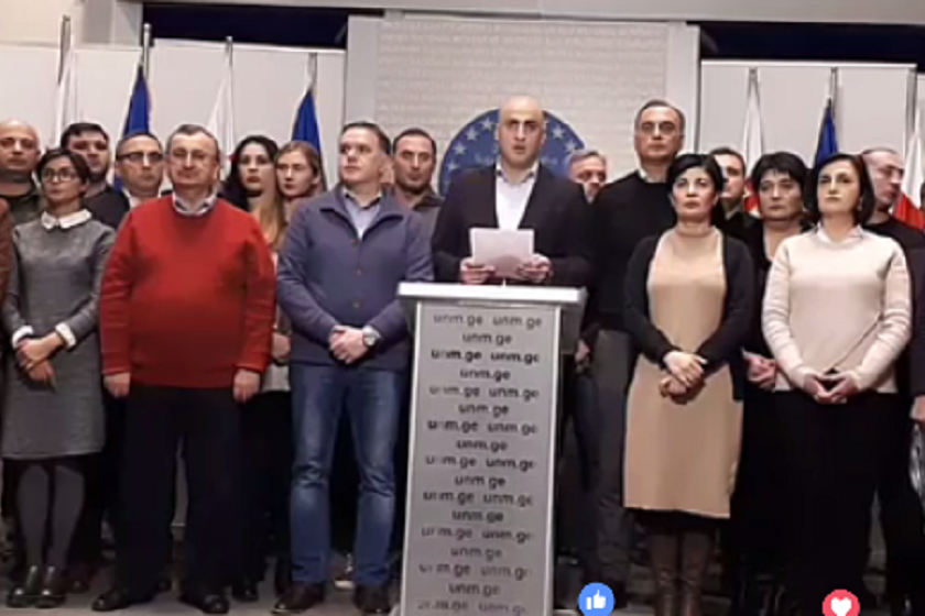 ნაციონალური მოძრაობა