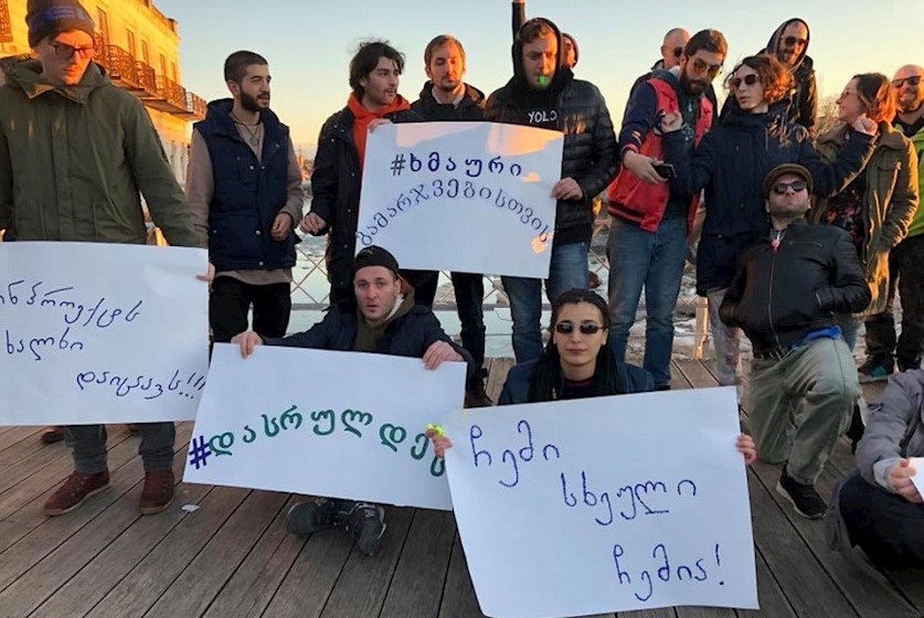 აქცია ქუთაისში