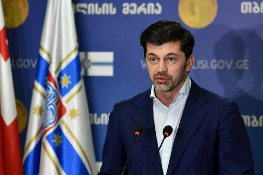 კახა კალაძე