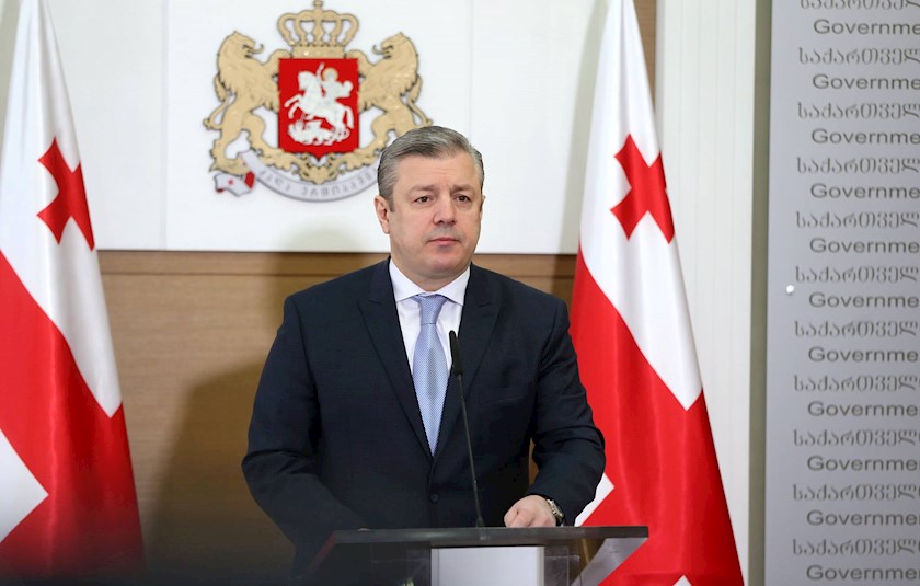 გიორგი კვირიკაშვილი