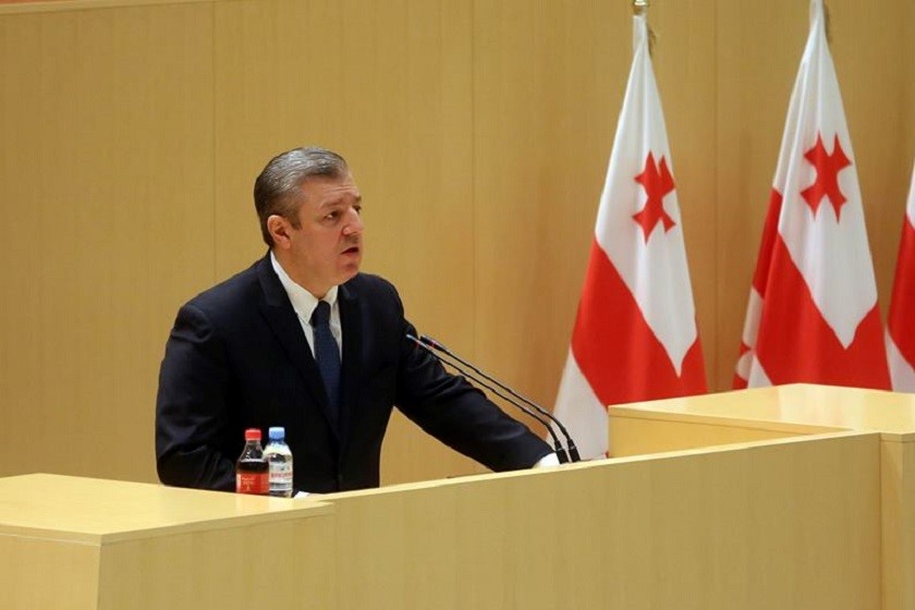 გიორგი კვირიკაშვილი