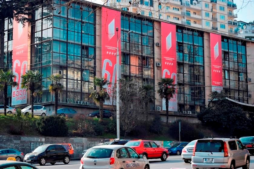 საზოგადოებრივი მაუწყებელი