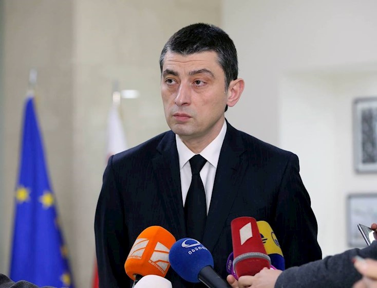 გიორგი გახარია