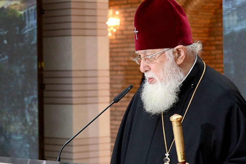 ილია მეორე