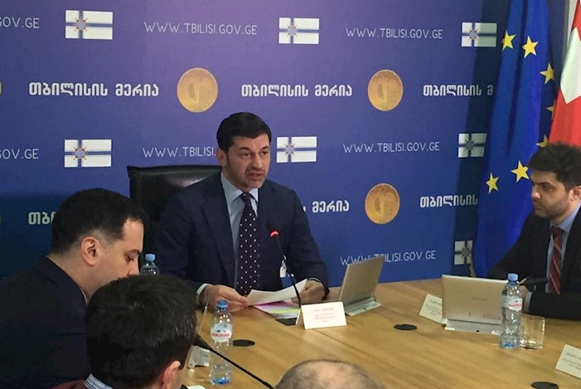 შეხვედრა