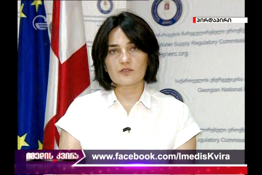 ირინა მილორავა