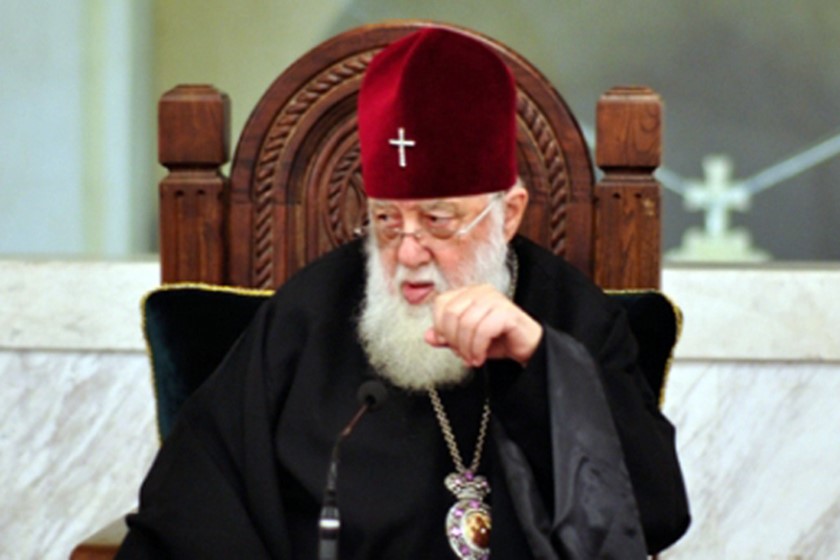 ილია მეორე