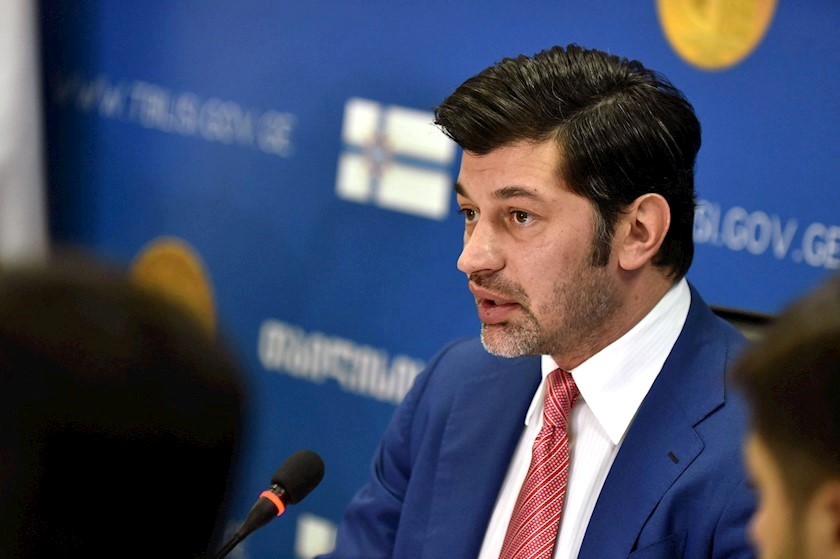 კახა კალაძე