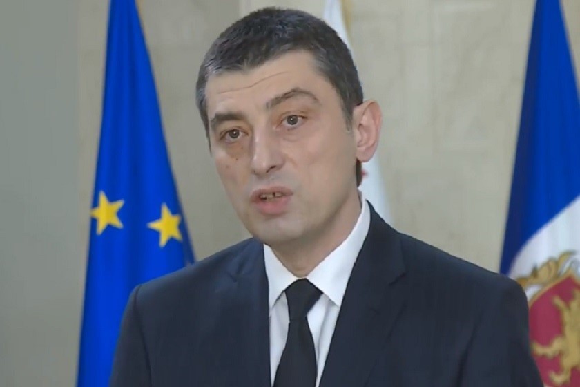 გიორგი გახარია