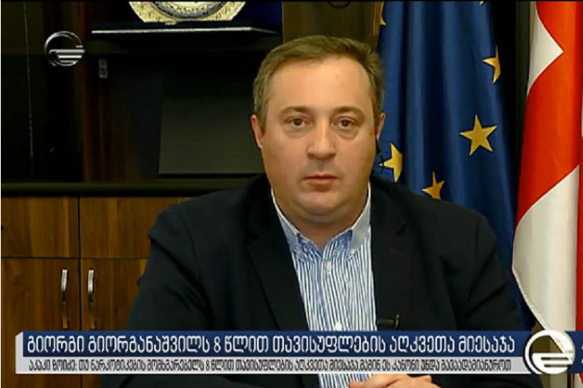 აკაკი ზოიძე