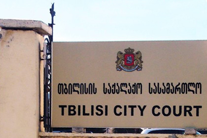 საქალაქო სასამართლო