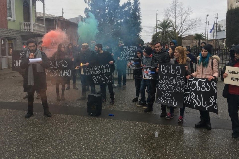 აქცია ზუგდიდში