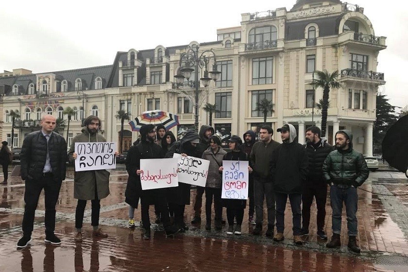 აქცია ზუგდიდში