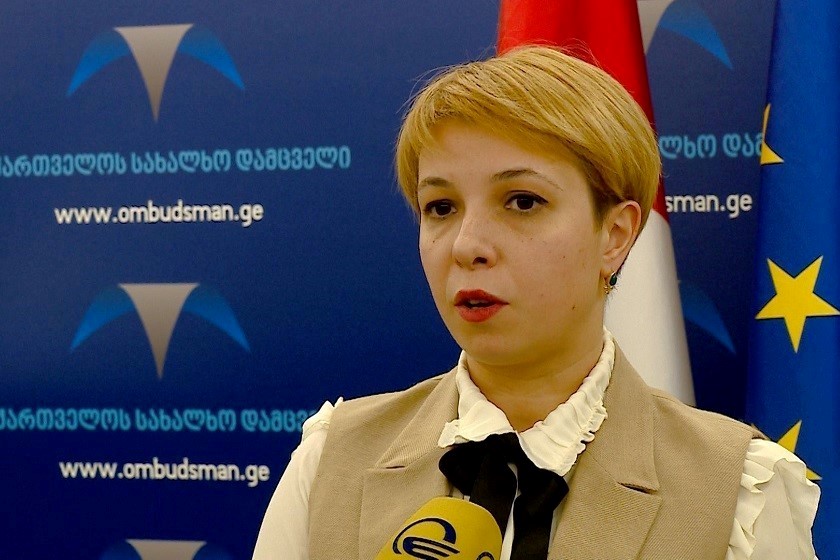 ნინო ლომჯარია