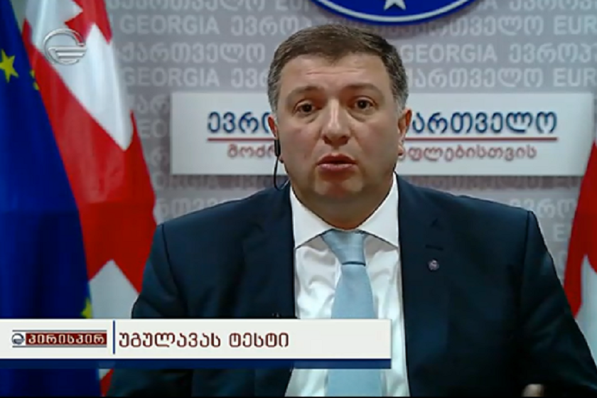 გიგი უგულავა