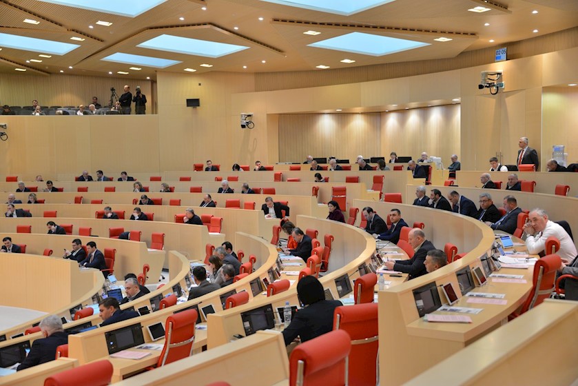 პარლამენტი