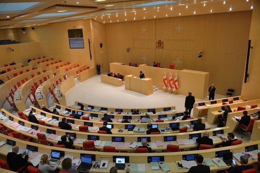 პარლამენტი