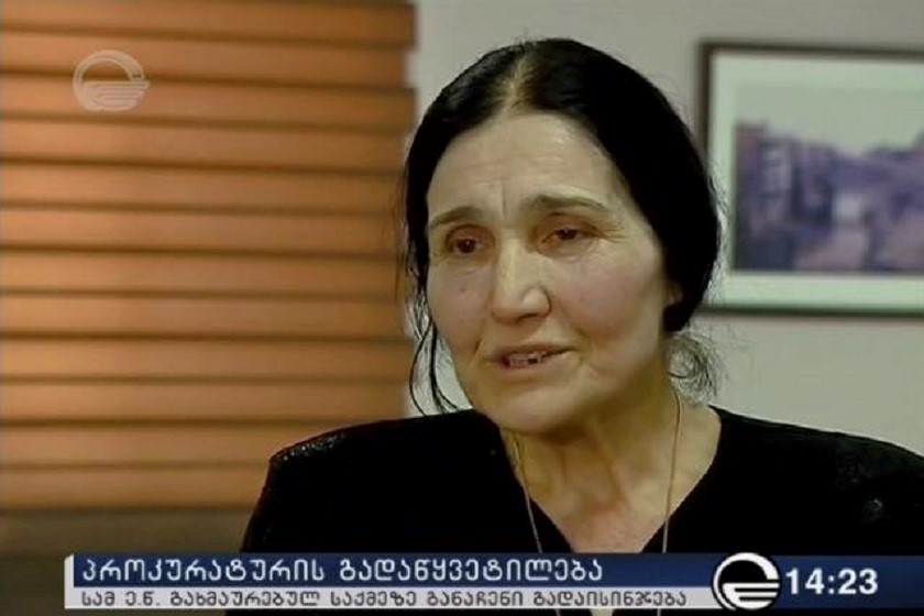 ნორა კვიციანი