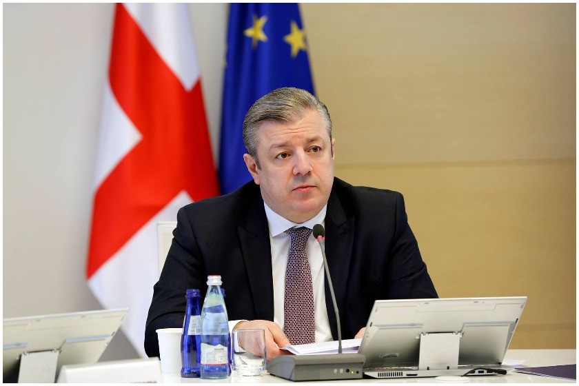 გიორგი კვირიკაშვილი