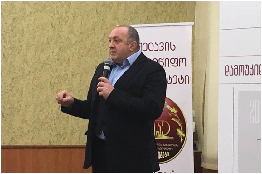 გიორგი მარგველაშვილი