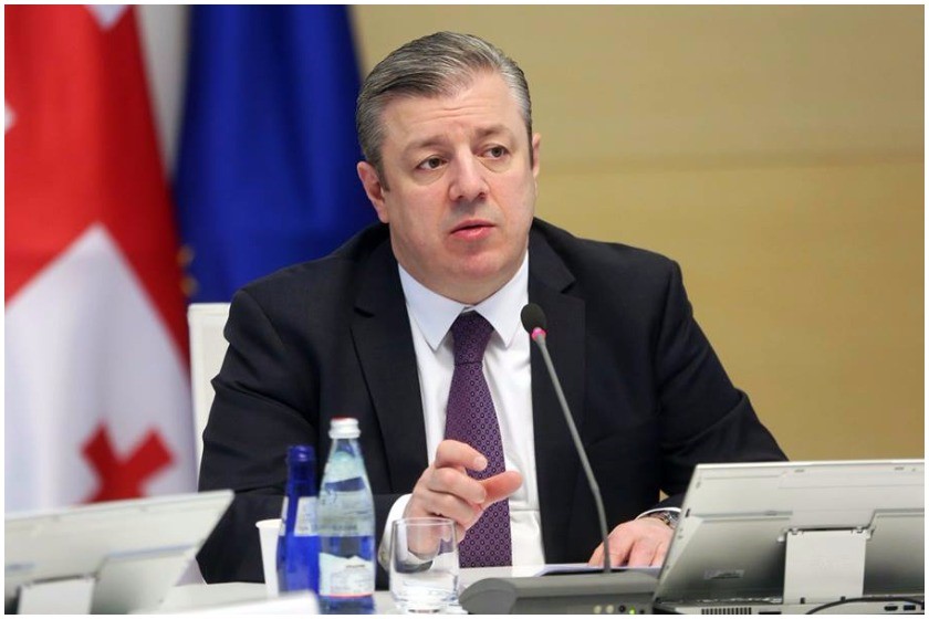 გიორგი კვირიკაშვილი