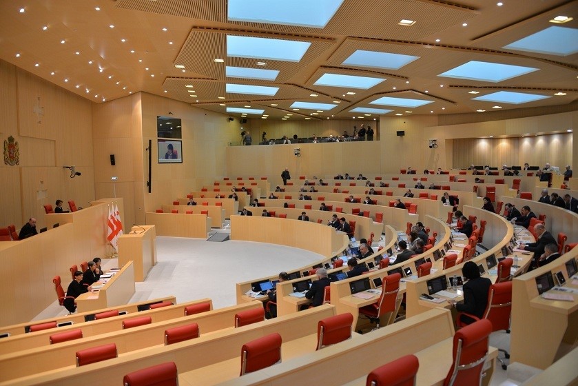 პარლამენტი