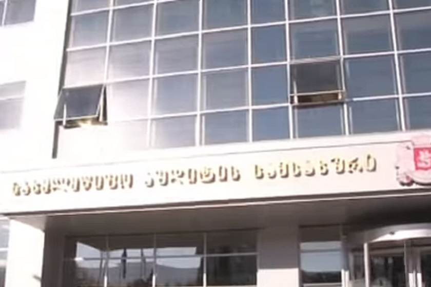 სახელმწიფო აუდიტის სამსახური