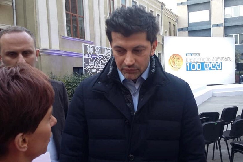 კახა კალაძე