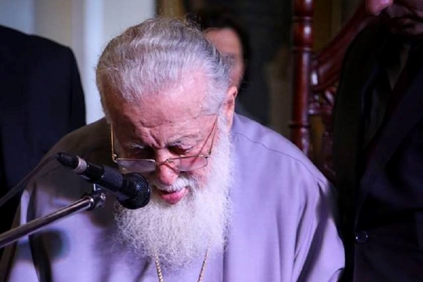 ილია მეორე