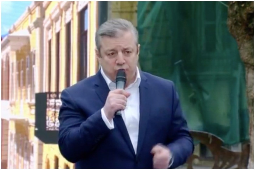 გიორგი კვირიკაშვილი