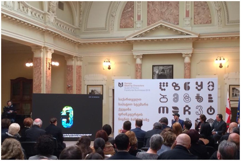 ეროვნული ბიბლიოთეკა