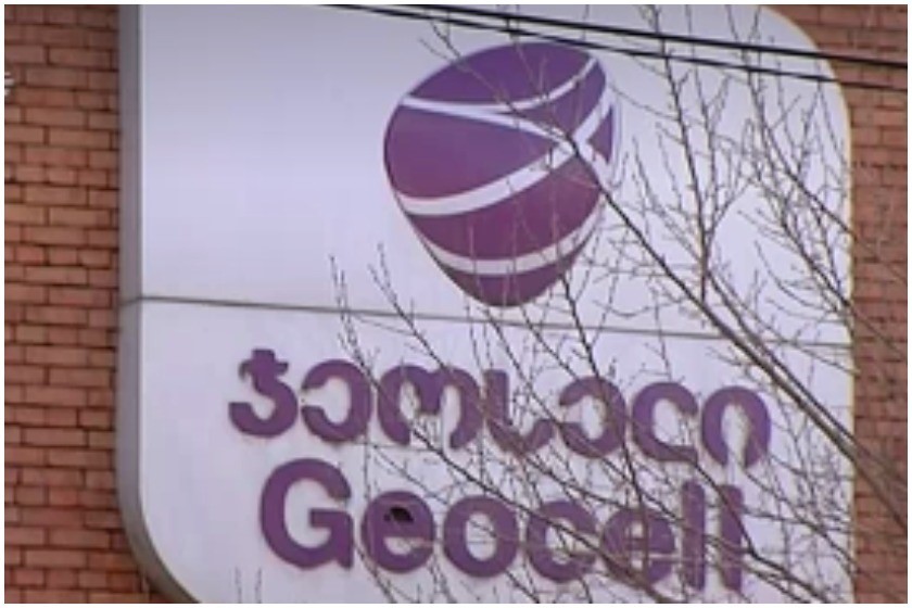 ჯეოსელი