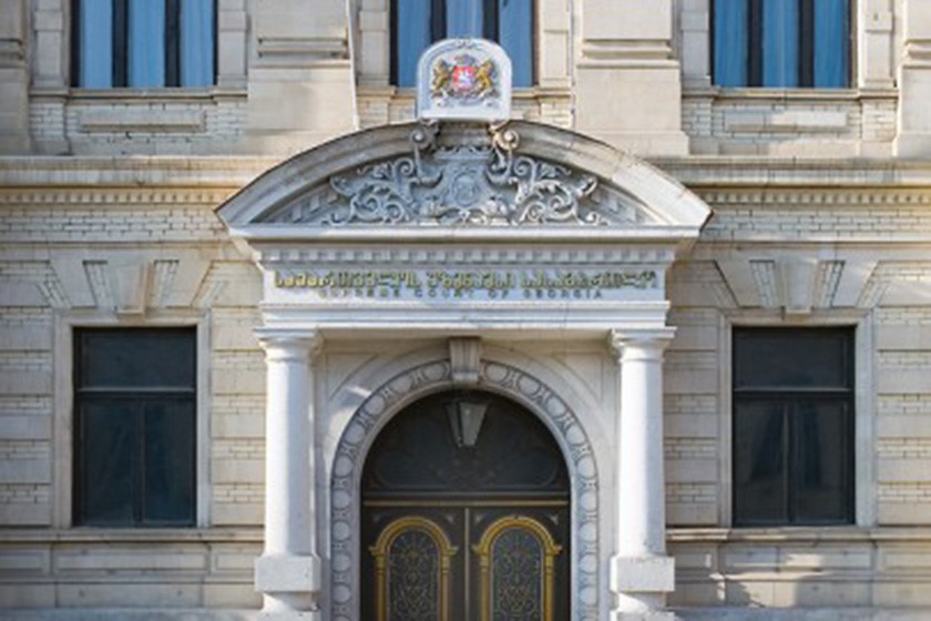 უზენაესი სასამართლო