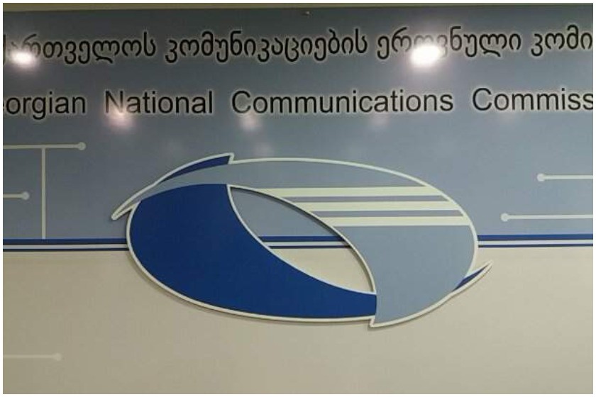 კომისია