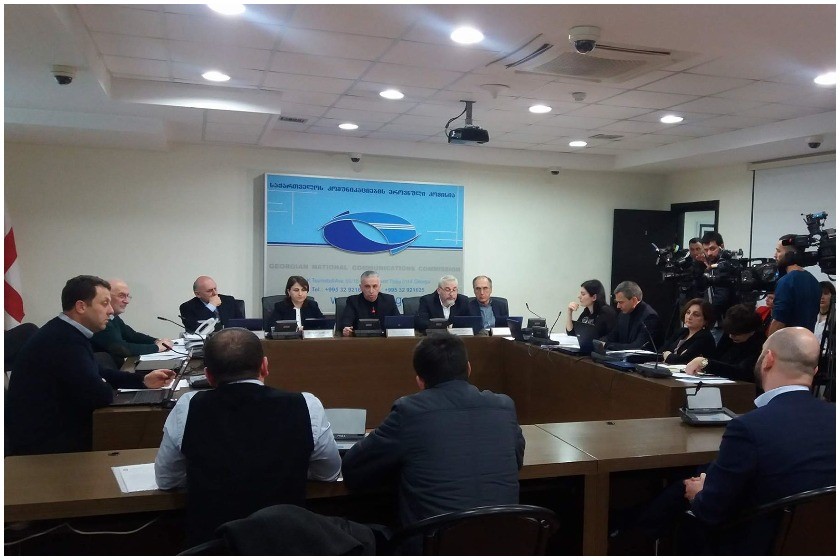 კომისიის სხდომა