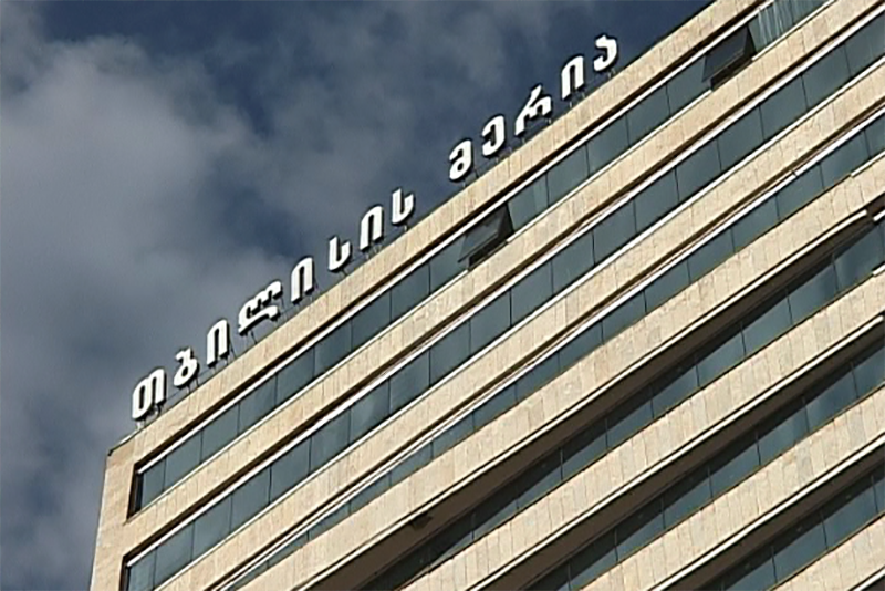 თბილისის მერია