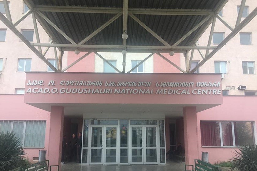 ღუდუშაურის კლინიკა