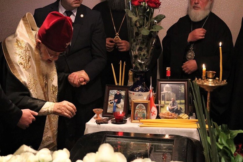 ილია მეორე